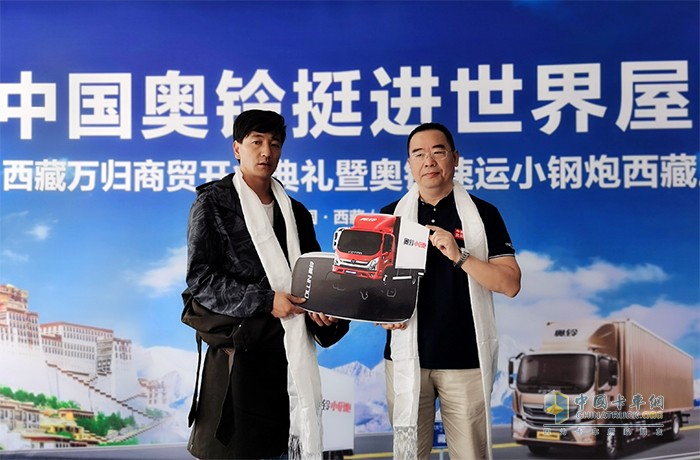 客戶(hù)交車(chē)