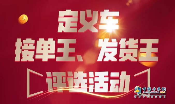 一汽解放青汽定義車(chē)