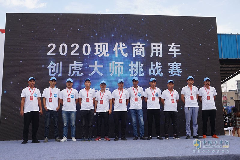 2020現代商用車(chē)創(chuàng  )虎大師挑戰賽鳴鑼開(kāi)賽  臨沂站冠亞季軍產(chǎn)生