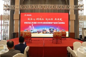 備受邯鄲卡友熱捧  華菱星馬新產(chǎn)品值得信賴(lài)