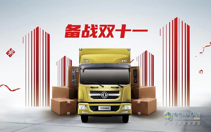 ?東風(fēng)多利卡D12快遞神車(chē)