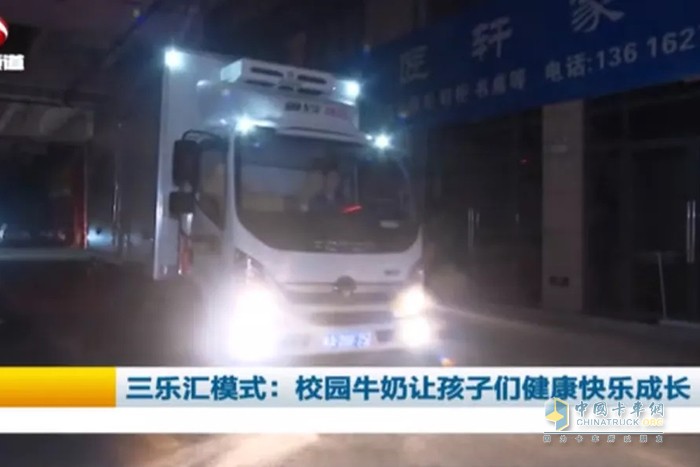 奧鈴冷藏車(chē)