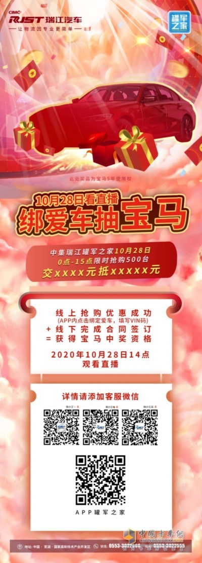 線(xiàn)上搶購優(yōu)惠