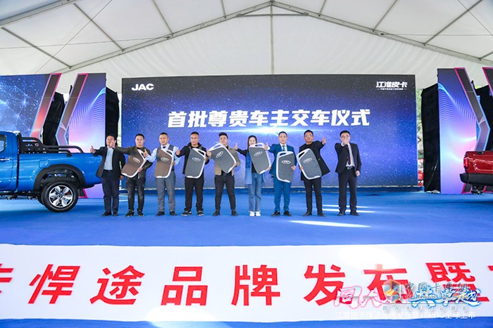 發(fā)布會(huì )現場(chǎng)交車(chē)儀式