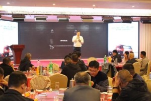 產(chǎn)品推介會(huì )異?；鸨? 滬尊S200成為卡友不二的選擇