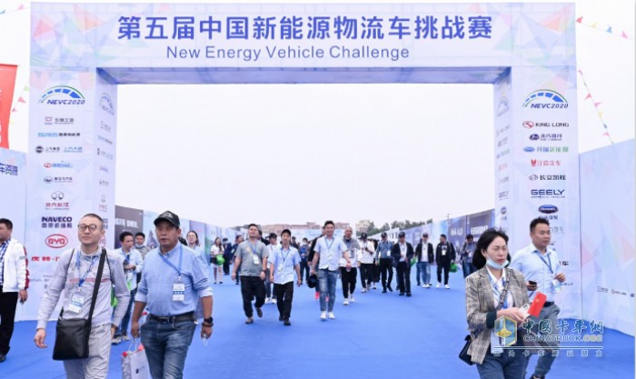 第五屆中國新能源物流車(chē)挑戰賽