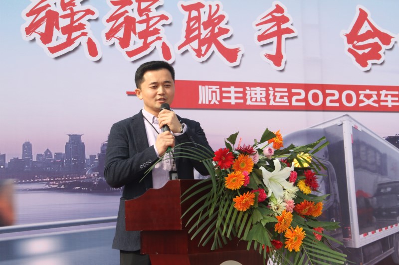 強強聯(lián)手合作共贏(yíng) 解放輕卡與順豐速運交車(chē)儀式