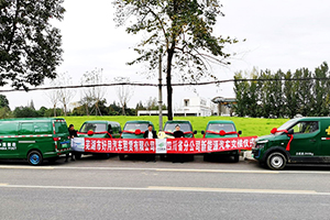 開(kāi)瑞新能源首批海豚、優(yōu)優(yōu)104臺開(kāi)始交付，助力四川郵政綠色雙十一電力全開(kāi)