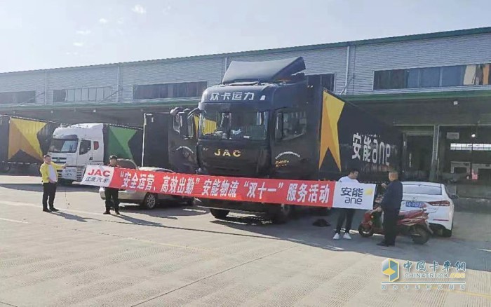 安能物流“雙十一”服務(wù)現場(chǎng)