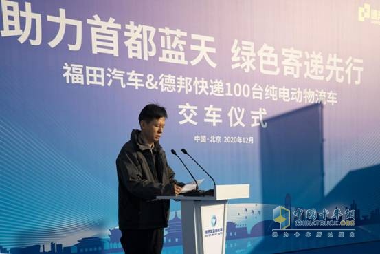 動(dòng)態(tài)，北京市郵政局