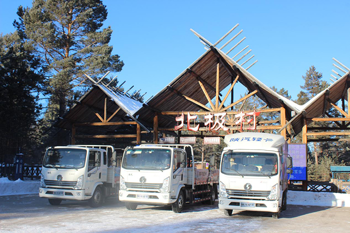 陜汽輕卡國六產(chǎn)品挑戰零下40度極寒