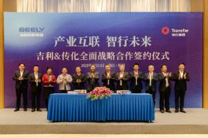 吉利傳化強強聯(lián)合，啟動(dòng)七大領(lǐng)域多層次、全方位戰略合作