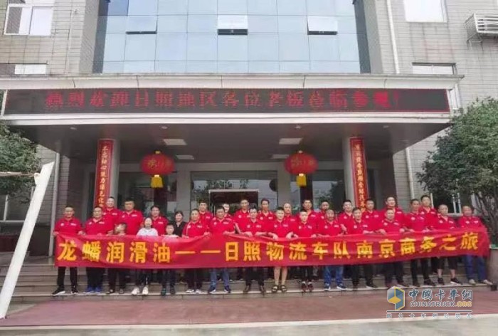 龍蟠 潤滑油 零部件 經(jīng)銷(xiāo)商