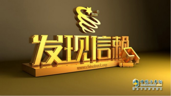 發(fā)現信賴(lài)