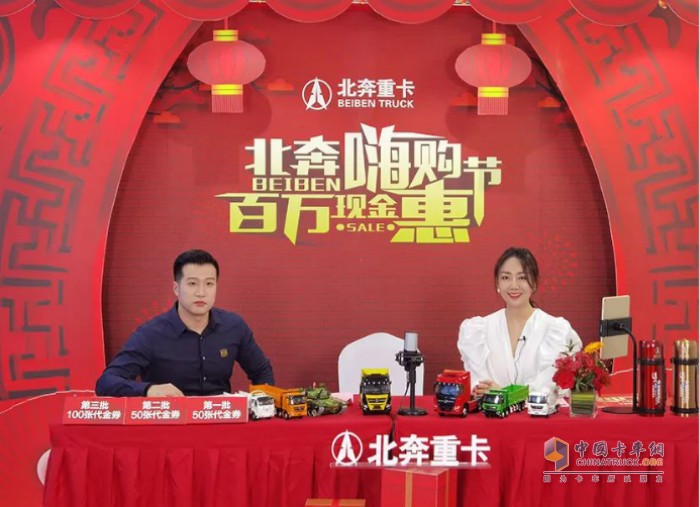 2021北奔嗨購節 百萬(wàn)現金惠