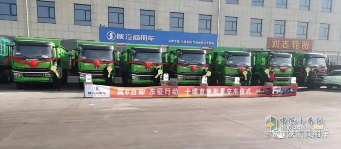 陜汽商用車(chē) 軒德 載貨車(chē) 國六