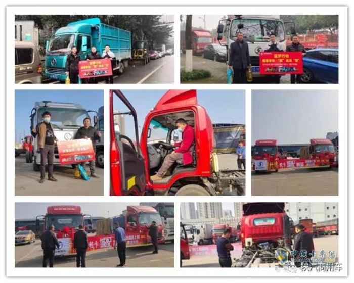 陜汽商用車(chē) 軒德 載貨車(chē) 國六