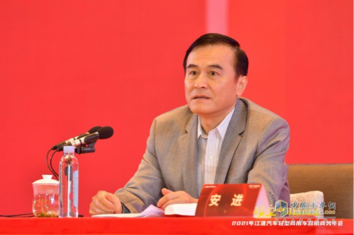 江汽集團公司黨委書(shū)記、董事長(cháng) 安進(jìn)
