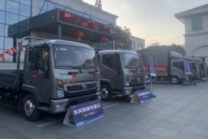 1-3月銷(xiāo)售48134輛  東風(fēng)汽車(chē)股份贏(yíng)得一季度開(kāi)門(mén)紅