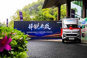 吉利商用車(chē)3.5噸鋒銳小卡來(lái)襲 上市當天獲萬(wàn)臺訂單 