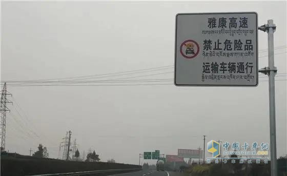 載貨車(chē) ?；愤\輸