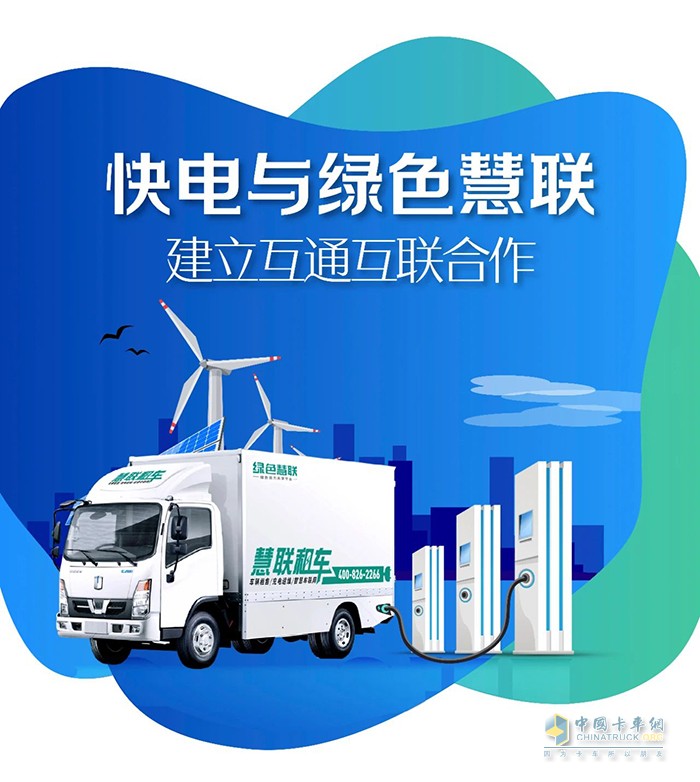 吉利商用車(chē)