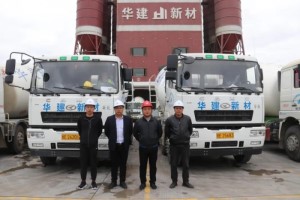 高效可靠 綠色環(huán)保 華菱漢馬備受華建新材信賴(lài)