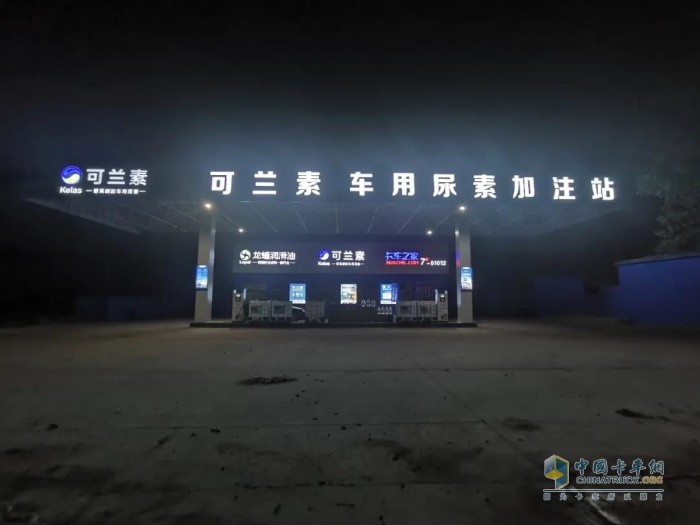 可蘭素 卡車(chē)零部件 國六 車(chē)用尿素