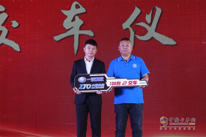 上海滬淮董事長(cháng) 李峰向中通交付車(chē)鑰匙