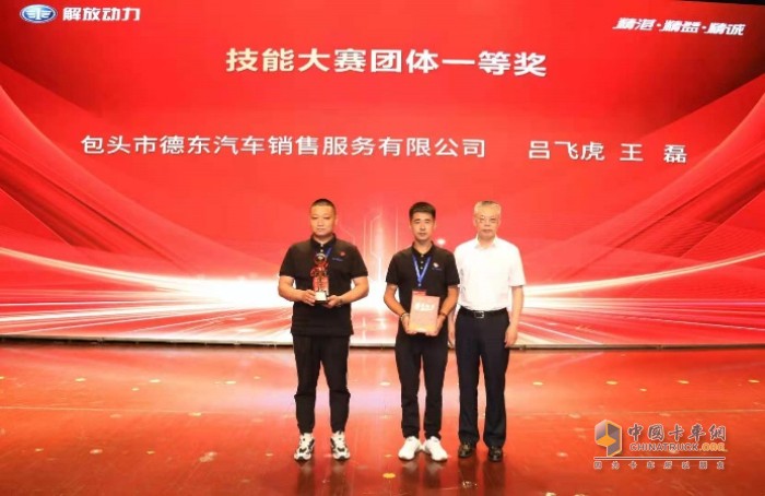 解放動(dòng)力 國六 發(fā)動(dòng)機