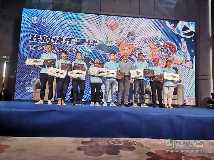 飛碟汽車(chē)我是卡車(chē)人大賽