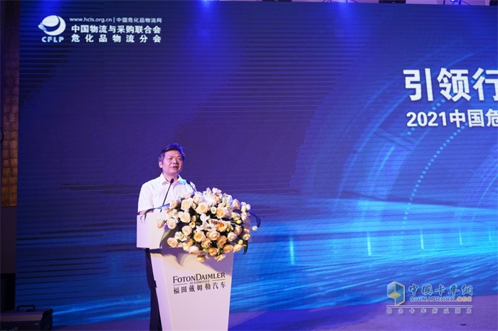 中國物流與采購聯(lián)合會(huì )會(huì )長(cháng)助理、中國物流信息中心主任何輝致辭