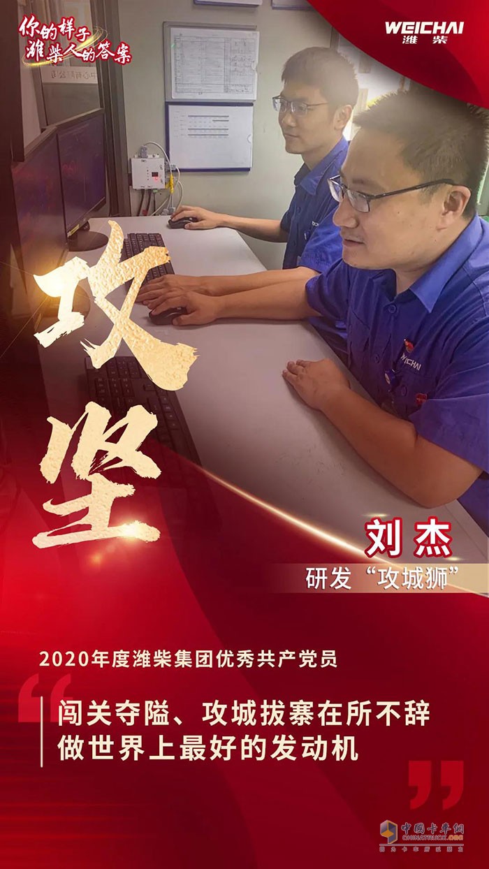 濰柴,發(fā)動(dòng)機