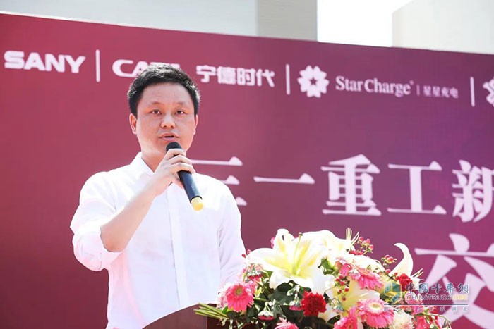 三一集團,純電動(dòng)攪拌車(chē)