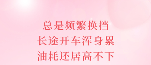 東風(fēng)康明斯一體化動(dòng)力鏈