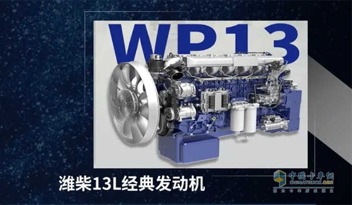 北奔重汽,V3ET智行版,牽引車(chē)