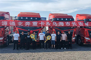 北奔V3ET精英版牽引車(chē)批量交付烏海地區客戶(hù)，助其開(kāi)啟財富之門(mén)