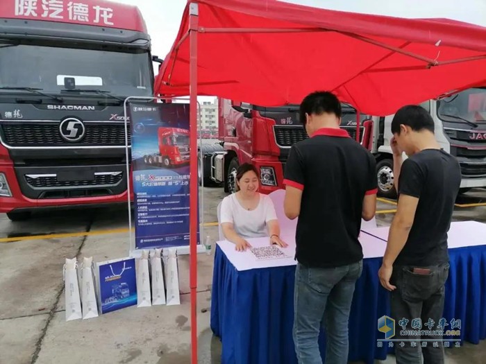 華中首屆物流裝備高峰論壇暨陜汽重卡湖南金馳X5000產(chǎn)品品鑒會(huì )