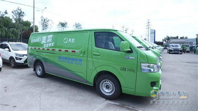 福田智藍 純電動(dòng)載貨車(chē)