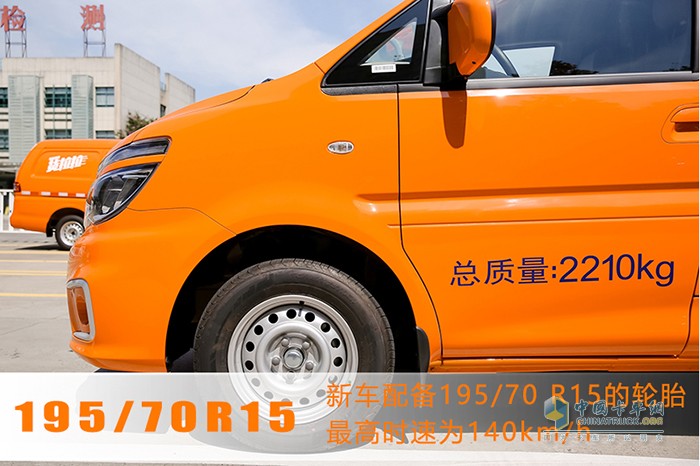 東風(fēng)風(fēng)行,菱智V3,貨拉拉,微卡