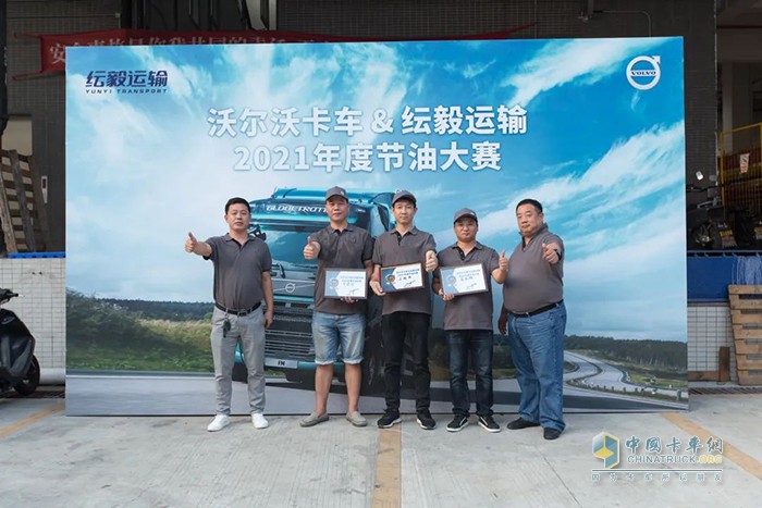 沃爾沃卡車(chē),節油大賽,重卡載貨車(chē)