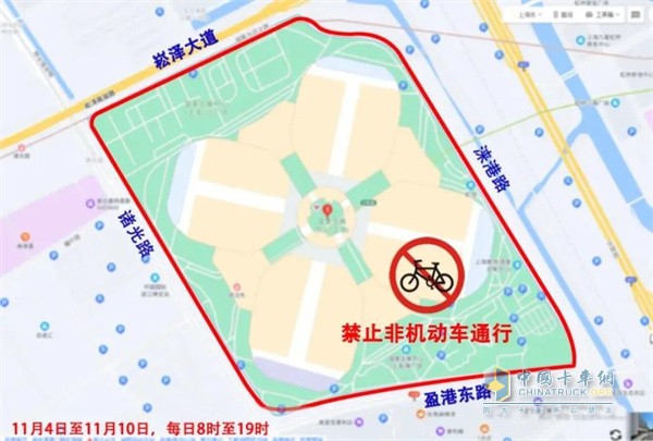 進(jìn)博會(huì )  上海高速臨時(shí)封閉