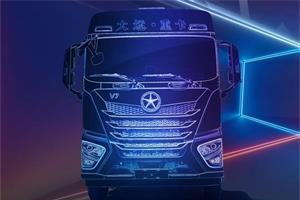 輕！超輕！大運重卡新款車(chē)型即將震撼上市