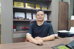 在廈門(mén)  順通達集團與華菱重卡一起演繹愛(ài)拼才會(huì )贏(yíng)