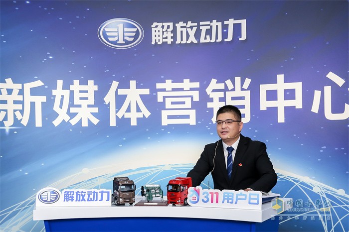 一汽解放發(fā)動(dòng)機事業(yè)部總經(jīng)理助理彭玉全