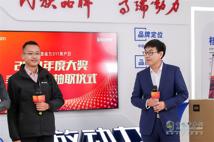 一汽解放青島中重卡營(yíng)銷(xiāo)服務(wù)部副部長(cháng)孫寶棟(右)與上屆311用戶(hù)日中獎?dòng)脩?hù)李偉(左)抽取第二輪發(fā)動(dòng)機大獎