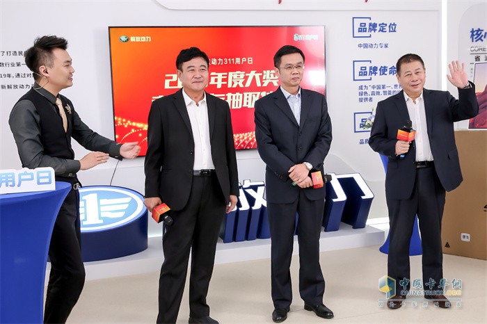 一汽解放發(fā)動(dòng)機事業(yè)部營(yíng)銷(xiāo)服務(wù)部部長(cháng)李前陽(yáng)(右)、營(yíng)銷(xiāo)服務(wù)部黨總支書(shū)記陳建華(中)與解放動(dòng)力國六用戶(hù)高春成(左)抽取第五輪發(fā)動(dòng)機大獎