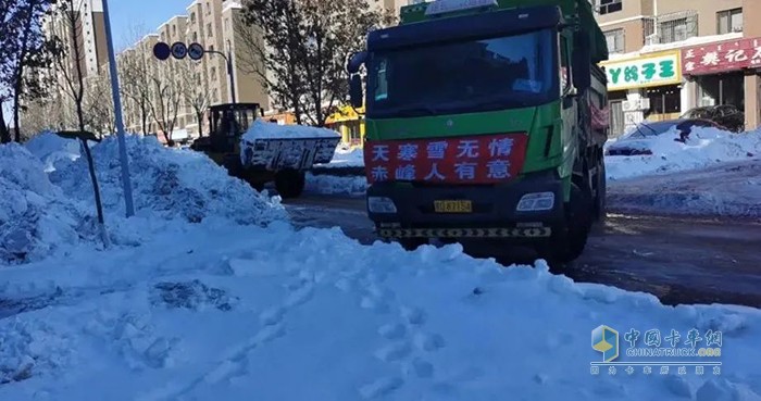 北奔重卡 救災 牽引車(chē)