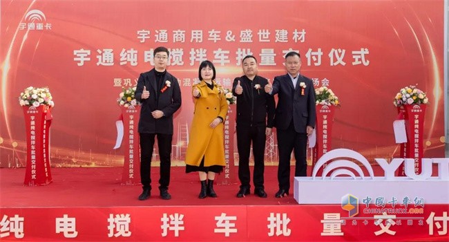 宇通商用車(chē) 攪拌車(chē)