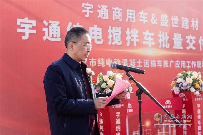 宇通商用車(chē) 攪拌車(chē)